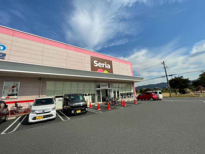 その他　Seria　倉敷中畝店（その他）まで586m