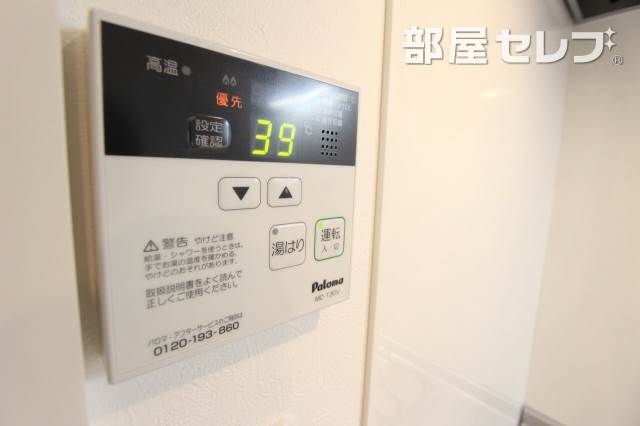 その他設備　２号室タイプ