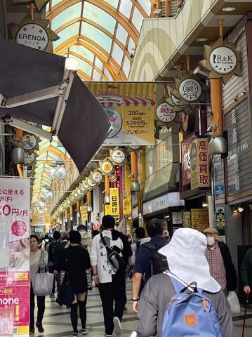 ショッピングセンター　中野ブロードウェイ（ショッピングセンター）まで1434m