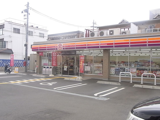 コンビニ　サークルK高槻真上町一丁目店（コンビニ）まで609m