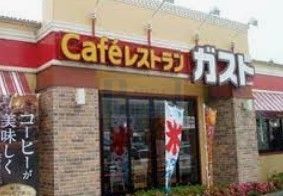 飲食店　ガスト高田馬場西口店（飲食店）まで180m