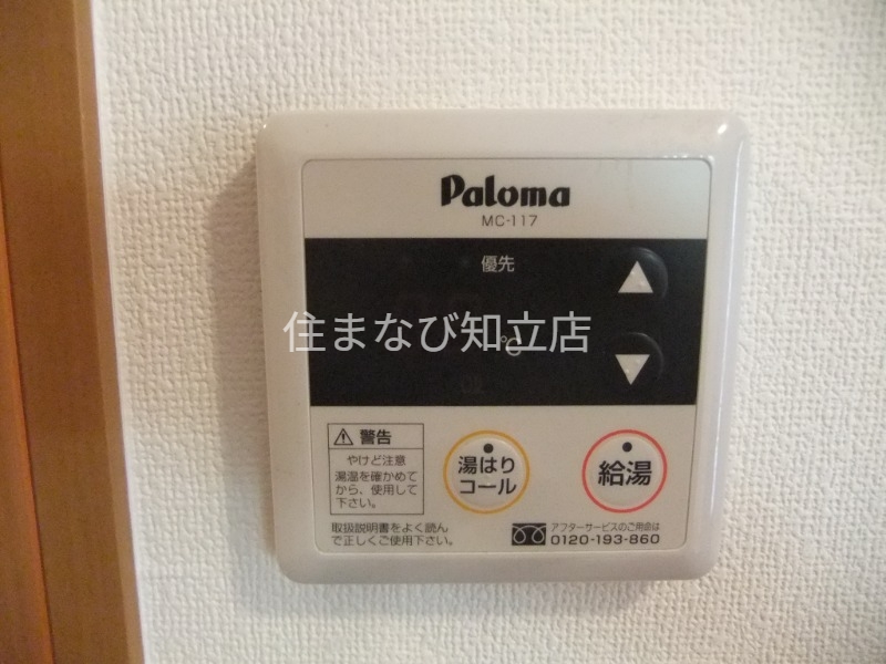 その他設備　同型タイプ