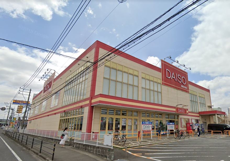 スーパー　ザ・ダイソー 福岡水城店（スーパー）まで542m