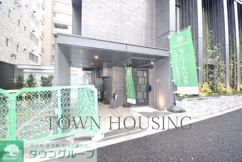 エントランス　お問合せは(株)タウンハウジングレジデンス事業部【03-…