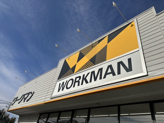 ショッピングセンター　ワークマンプラス相模原宮下店（ショッピングセンター）まで332m