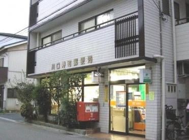 郵便局　川口寿町郵便局（郵便局）まで404m