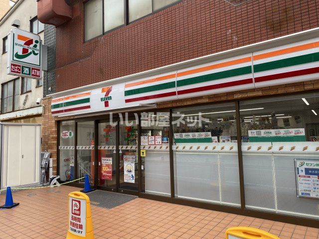 コンビニ　セブンイレブン相模原淵野辺３丁目店（コンビニ）まで113m