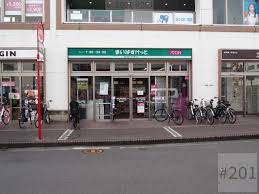 スーパー　まいばすけっと神奈川新町駅前店（スーパー）まで505m