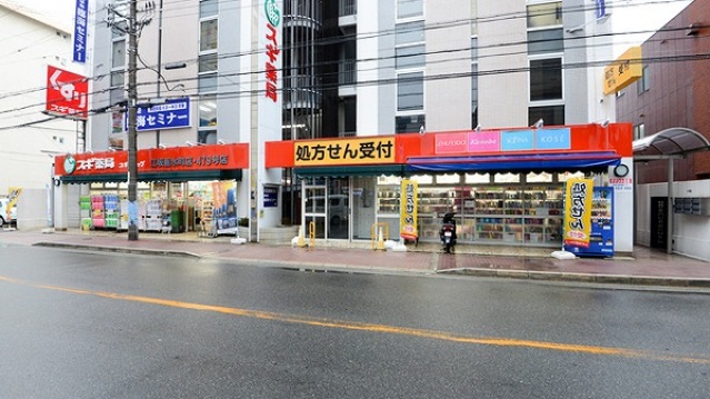 ドラックストア　スギ薬局江坂垂水町店（ドラッグストア）まで649m