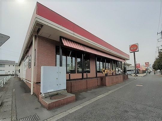 飲食店　ガスト（飲食店）まで550m