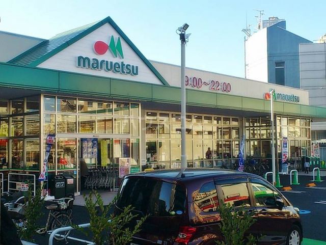 スーパー　マルエツ 赤羽台店（スーパー）まで814m