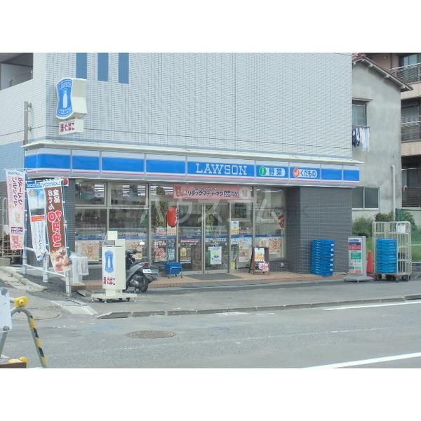 コンビニ　ローソン 赤羽稲付店（コンビニ）まで558m