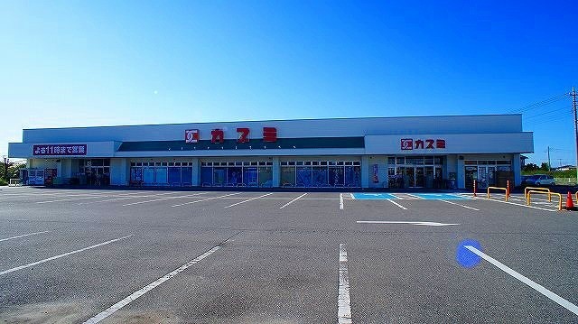 その他　カスミ妻沼店まで500m