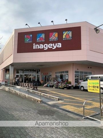 スーパー　いなげやあきる野雨間店（スーパー）まで1400m