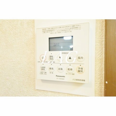 その他設備　浴室乾燥です。