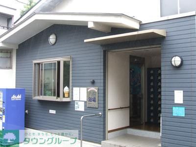 その他　八幡浴場（その他）まで400m