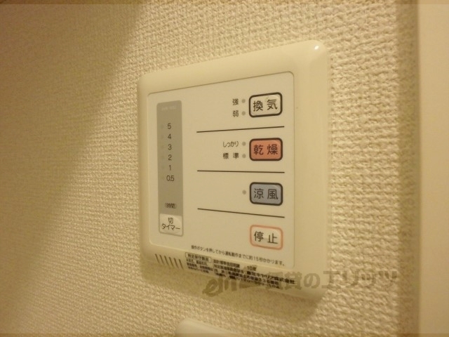 その他設備　浴室乾燥機
