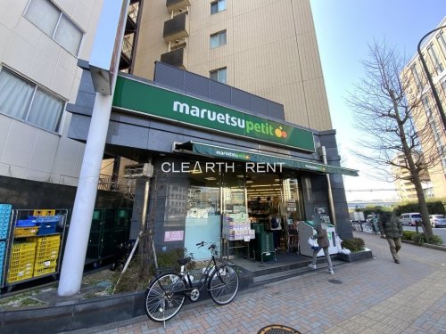 スーパー　マルエツプチ 護国寺駅前店（スーパー）まで469m