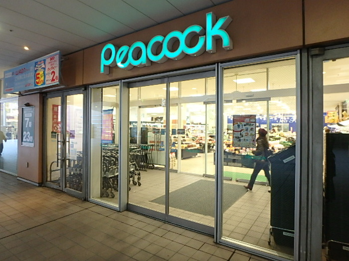 スーパー　大丸ピーコック（スーパー）まで256m