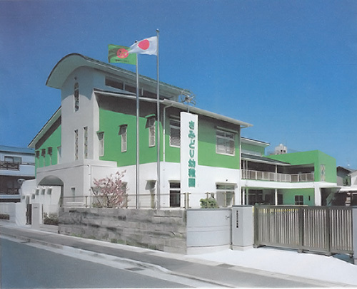 幼稚園・保育園　さみどり幼稚園（幼稚園・保育園）まで1148m