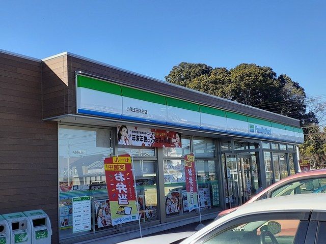 コンビニ　ファミリーマート田木谷店（コンビニ）まで282m