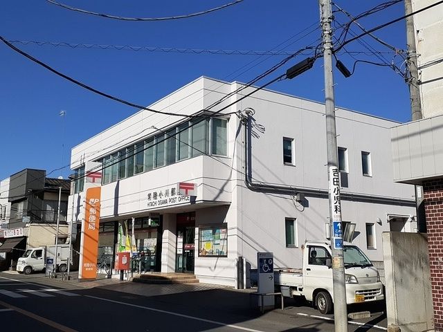 郵便局　常陸小川郵便局（郵便局）まで1041m