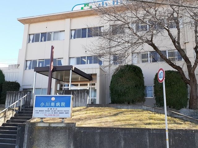 病院　小川南病院（病院）まで1043m