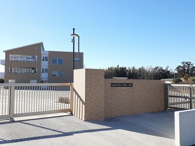 小学校　小美玉市立小川南小学校（小学校）まで1346m