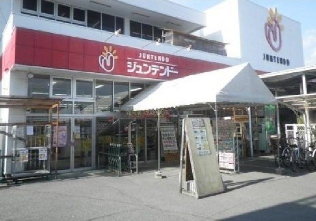 ホームセンター　ジュンテンドー　庚午店（ホームセンター）まで750m