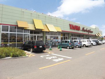 スーパー　ヤオコー船橋三咲店（スーパー）まで714m