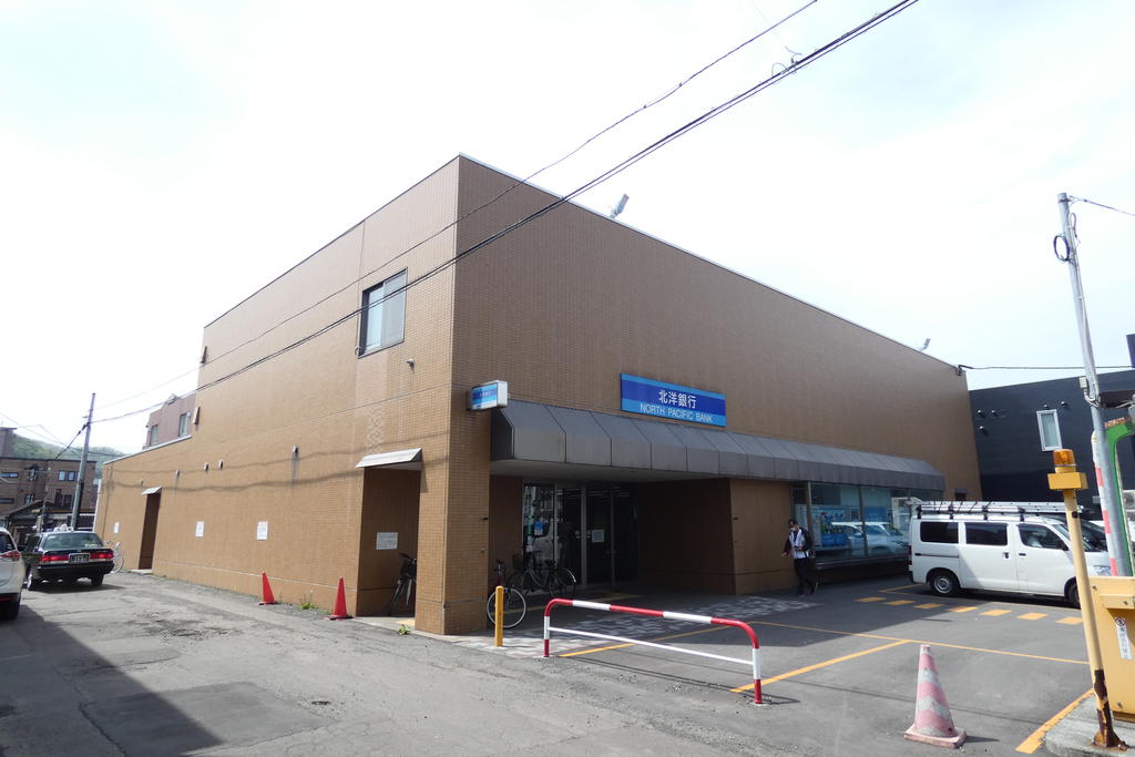 銀行　北洋銀行石山通支店（銀行）まで150m