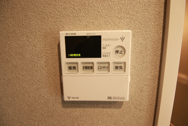 その他設備　※別室の参考写真の為、現況優先です。