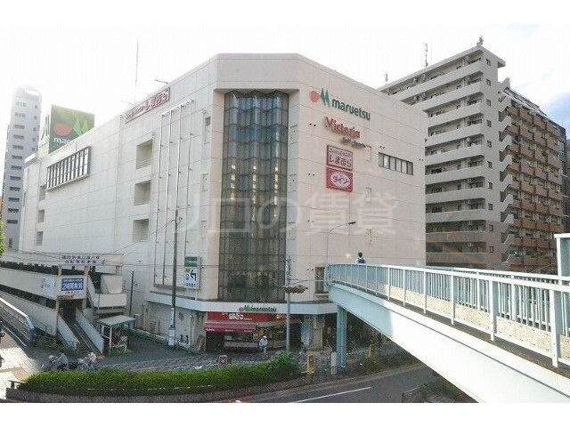 スーパー　マルエツ　蒲田店（スーパー）まで1127m