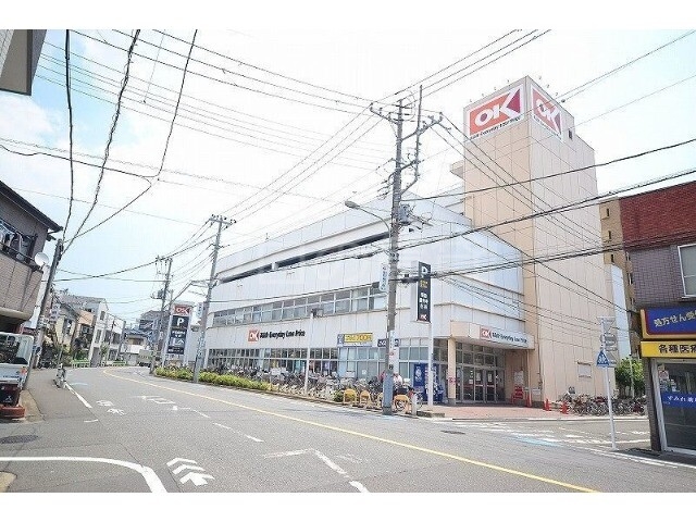 スーパー　オーケー　南六郷店（スーパー）まで1197m