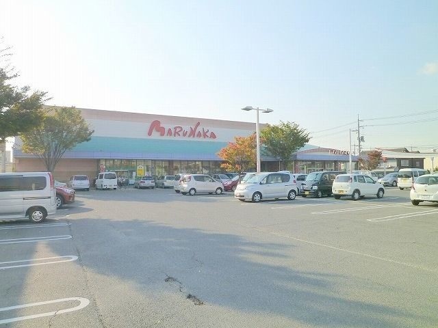 スーパー　マルナカ　茶屋町店（スーパー）まで217m