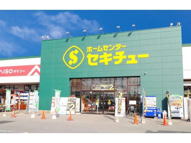ホームセンター　セキチュー前橋関根店（ホームセンター）まで1584m