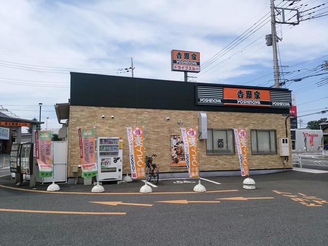 飲食店　吉野家17号線前橋関根町店（飲食店）まで1399m