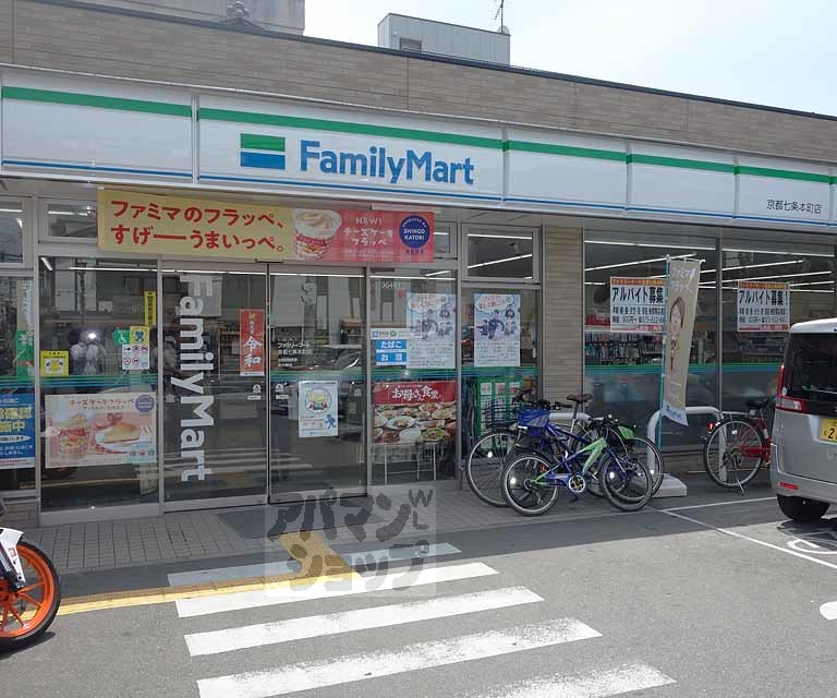 コンビニ　サークルＫ七条京阪店（コンビニ）まで361m