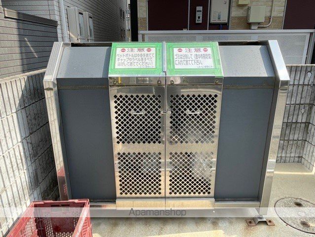 その他共有部分　その他共有部分