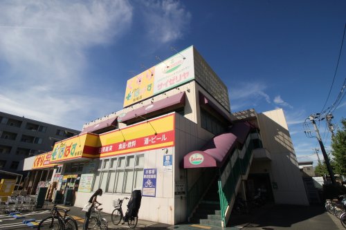 飲食店　サイゼリヤ 船堀店（飲食店）まで1029m