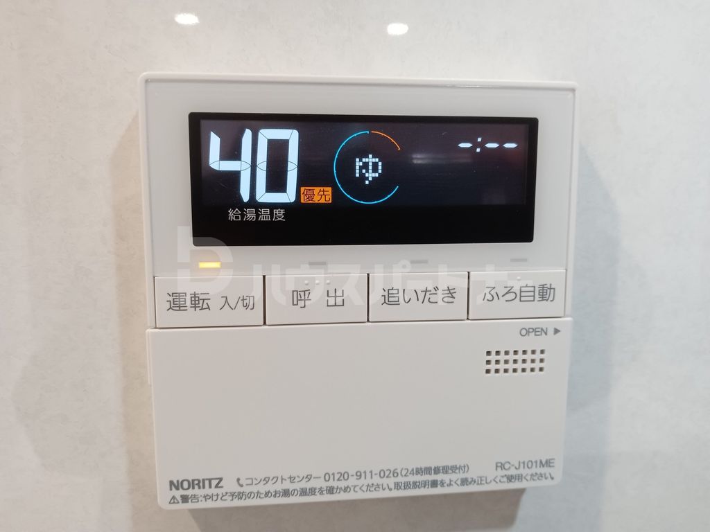 その他設備　設備