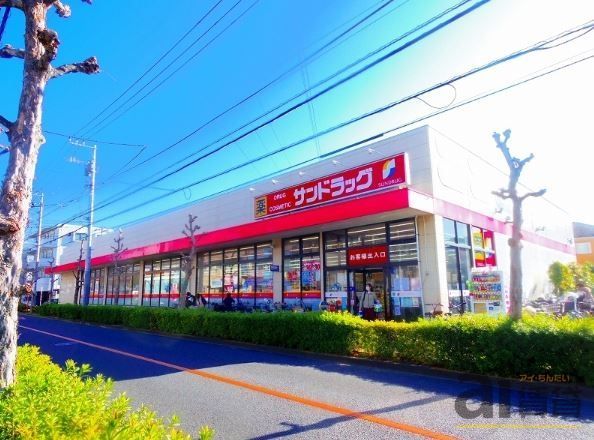 ドラックストア　サンドラッグ小金井梶野町店（ドラッグストア）まで540m