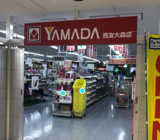ホームセンター　ヤマダデンキテックランド西友大森店（ホームセンター）まで570m