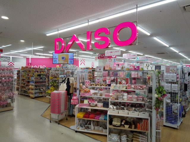 その他　ダイソー　ビエラ江東橋店（その他）まで350m