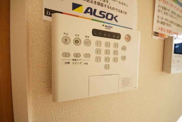 セキュリティ　ALSOKセキュリティ導入済みです★