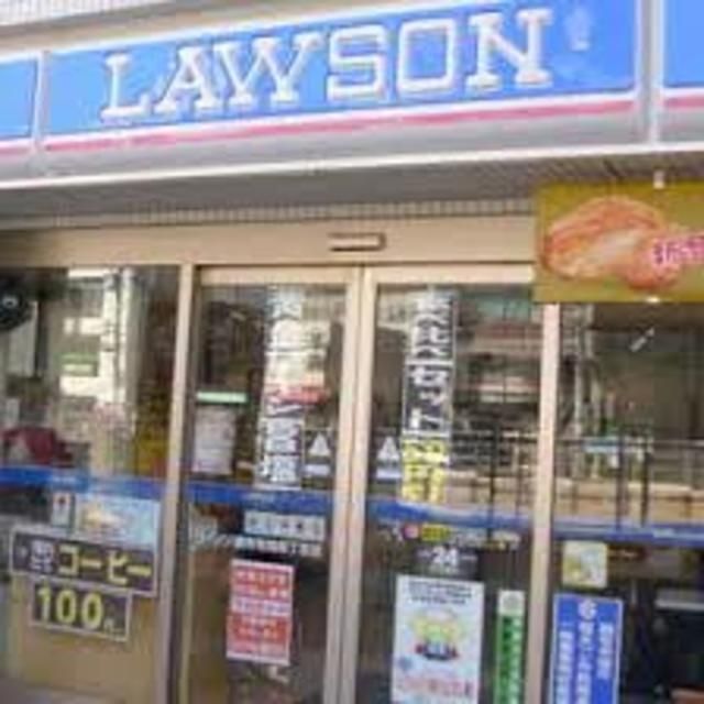 コンビニ　ローソン祖師谷二丁目店（コンビニ）まで742m