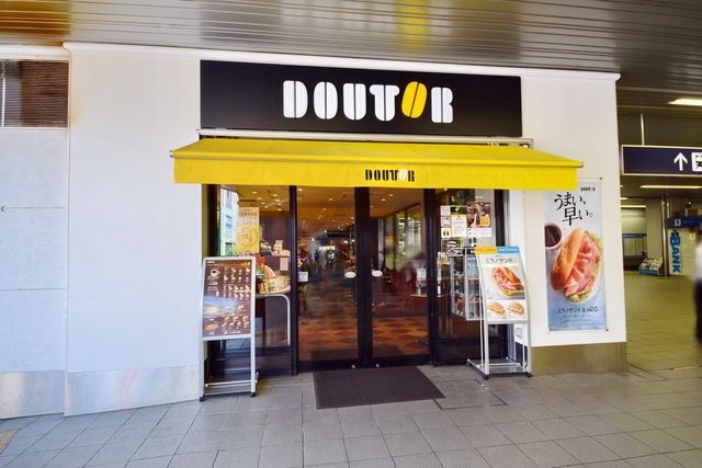 飲食店　ドトールコーヒーショップ祖師谷店（飲食店）まで855m