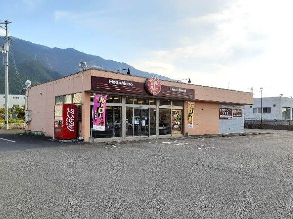 その他　ほっともっと土居店（その他）まで550m