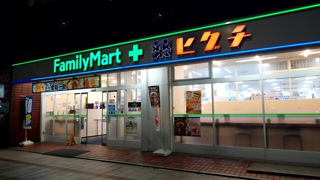 コンビニ　ファミリーマート薬ヒグチ淡路町店（コンビニ）まで193m