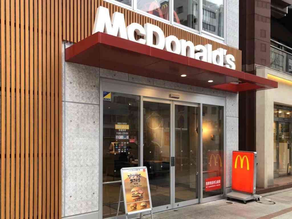 飲食店　マクドナルド神田小川町店（飲食店）まで267m